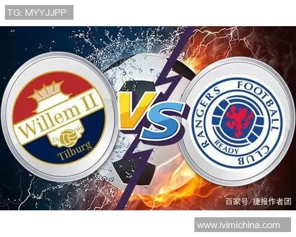 格拉斯哥流浪者迎战威廉二世力争欧战小组赛首胜