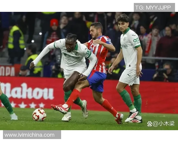 马德里竞技与赫塔菲上半场精彩对决分析与战术解析 马德里竞技与赫塔菲上半场精彩对决分析与战术解析